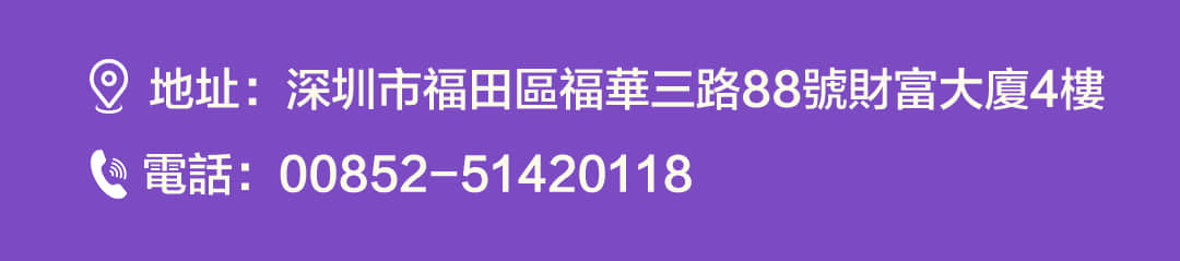zh_hk_02
