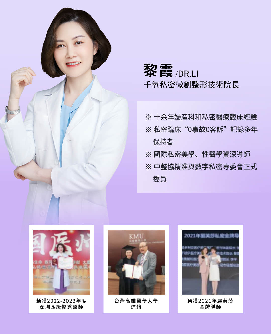 zh_hk_03